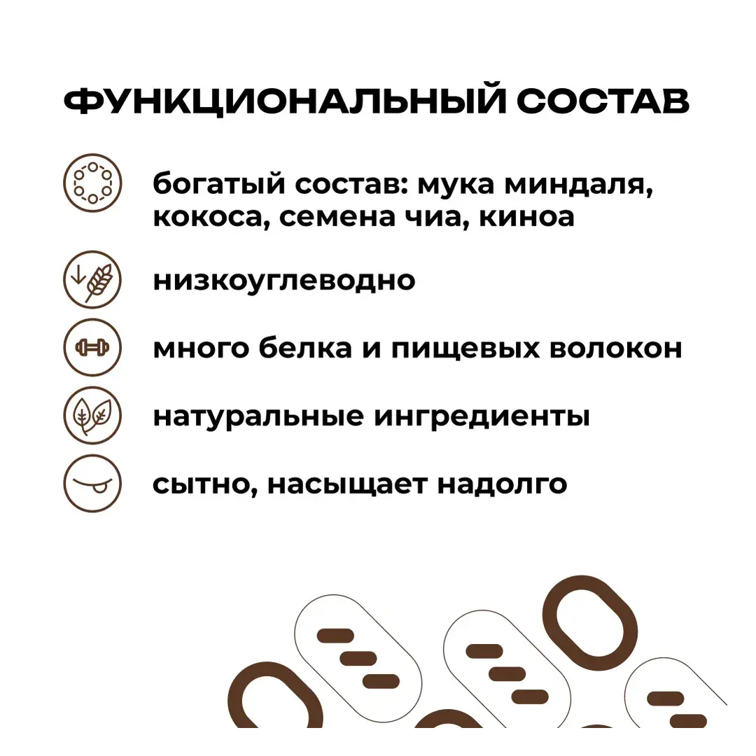 Кето тарталетки без глютена из миндальной муки для закусок ZbreadD, 120 гр., изображение 6