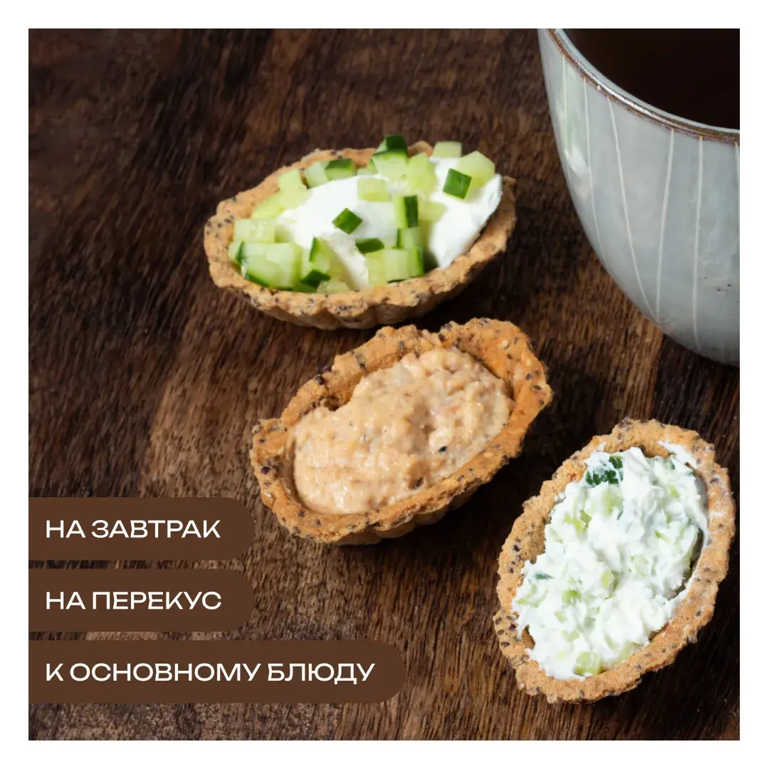 Кето тарталетки без глютена из миндальной муки для закусок ZbreadD, 120 гр., изображение 5