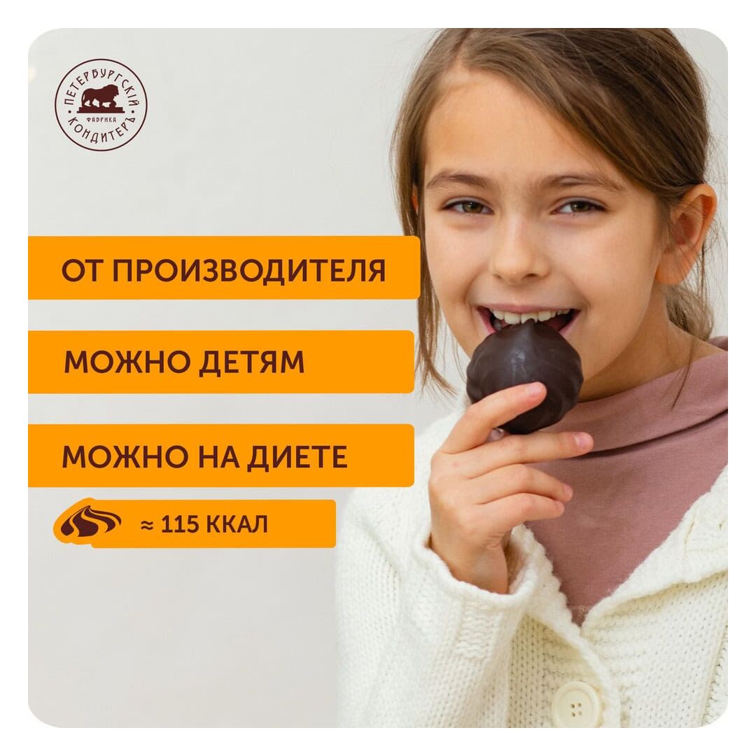 Зефир « Апельсин» в глазури со вкусом апельсина 1000 гр х 4 (телевизор), изображение 3