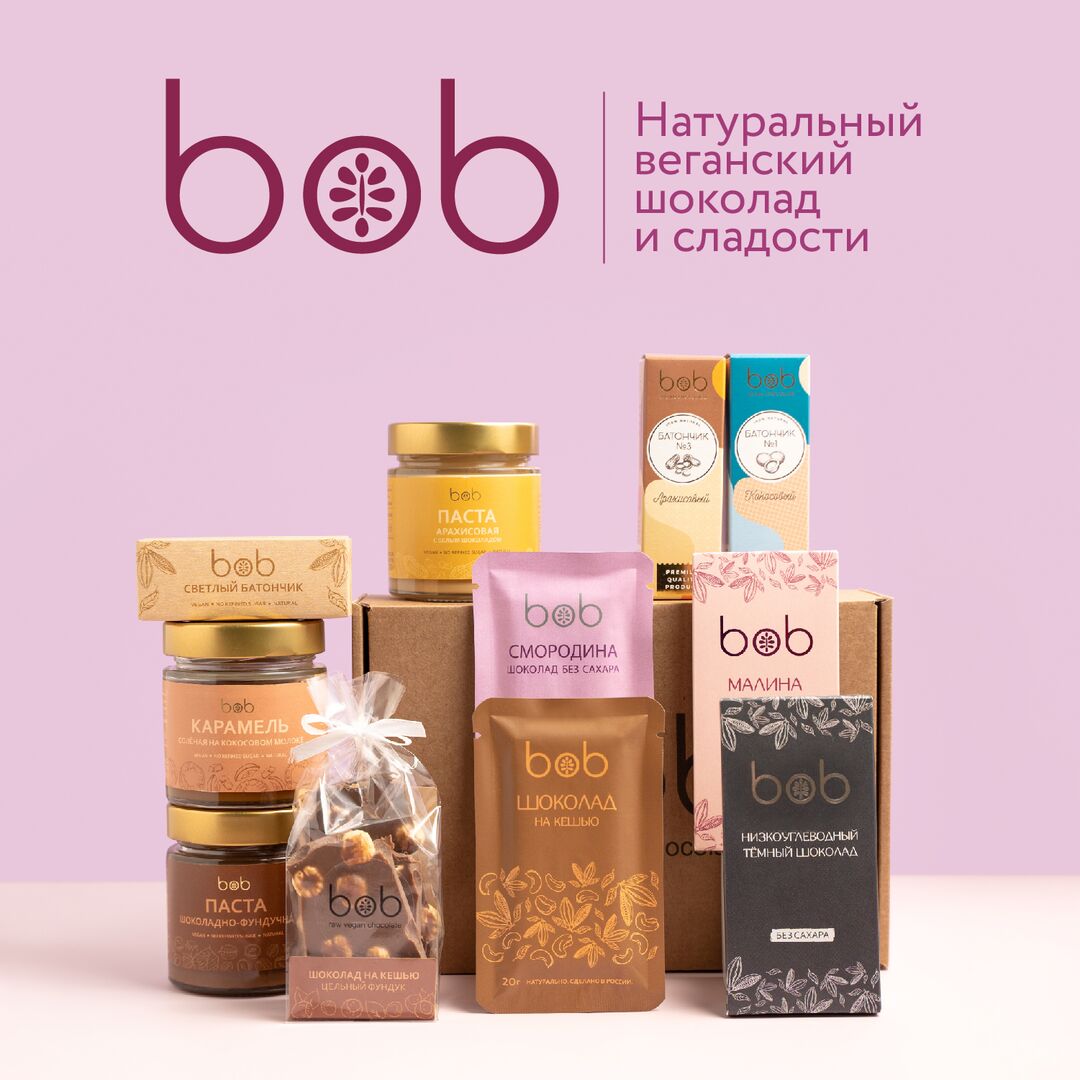 Гречишный батончик натуральный неглазированные 2 шт 50гр, изображение 3