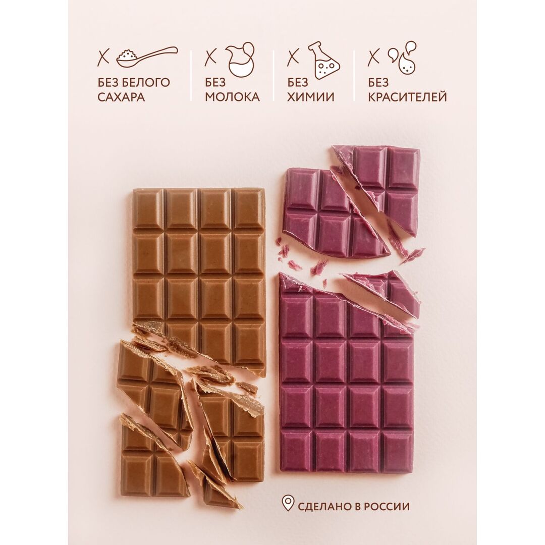 Набор 4 плитки шоколада по 20 г bob, натуральный состав, полезные ингредиенты, подарочный набор 80г, изображение 2