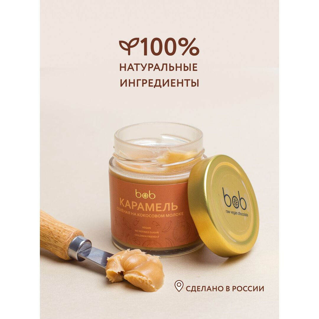 Сладкий подарок Ассорти большой bob, изображение 2