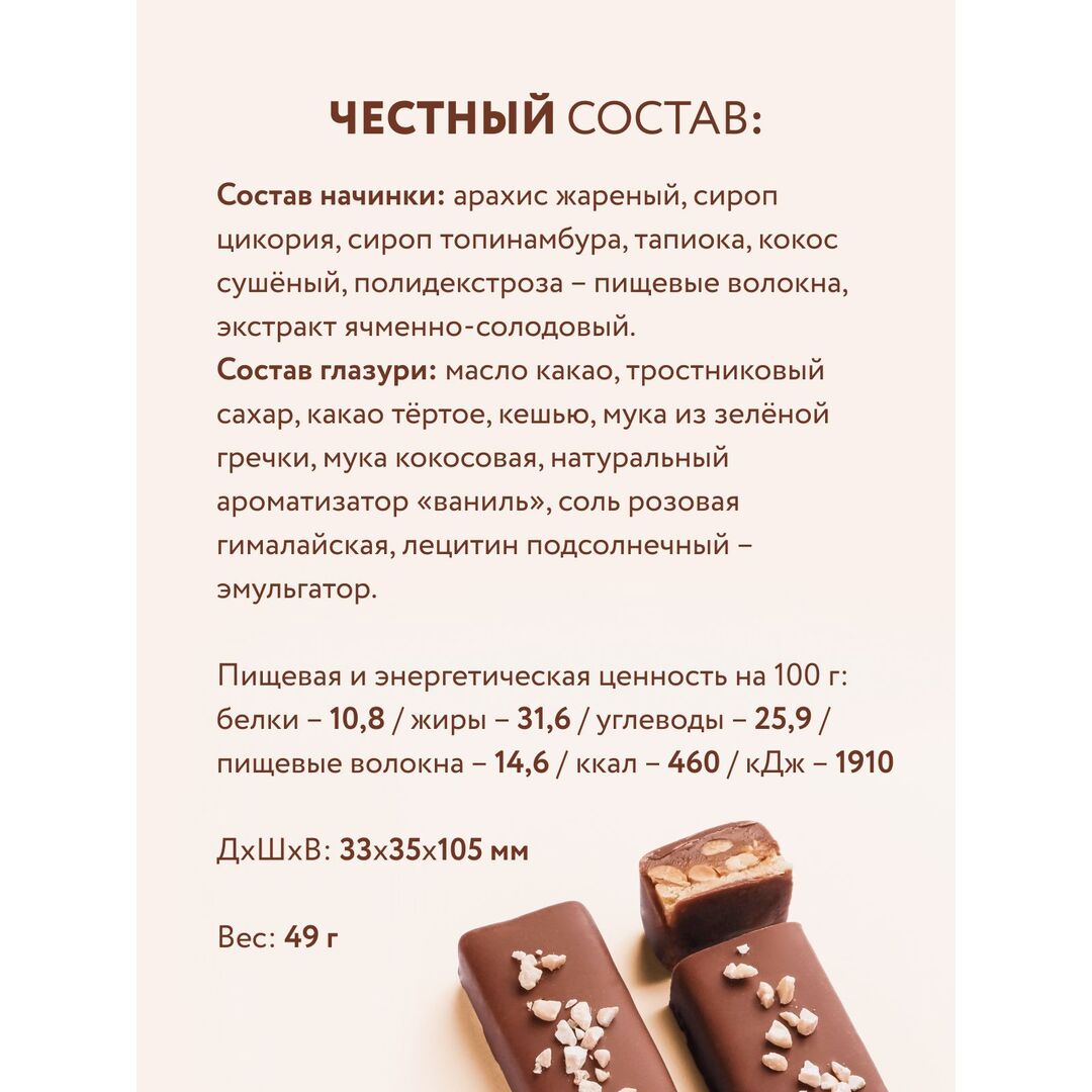 Сладкий подарок Ассорти большой bob, изображение 4