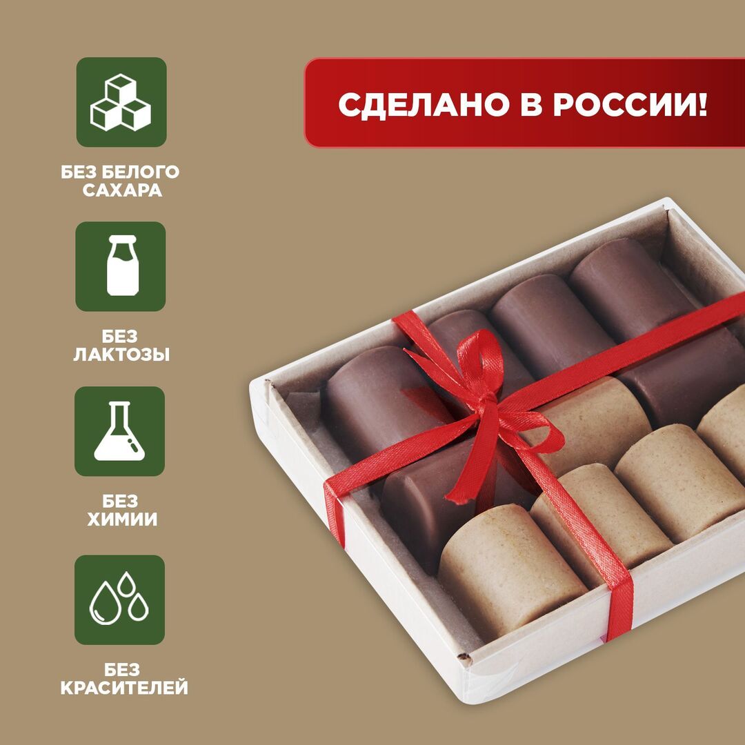 Набор конфет Темные и Светлые батончики, натуральный подарок, полезные сладости,bob, изображение 2