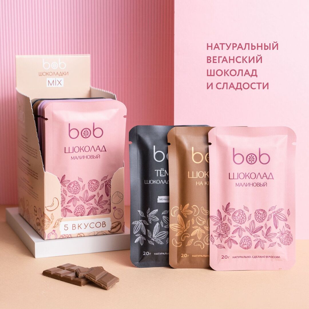 Натуральный шоколад плитка полезный bob "Низкоуглеводный" 20г большой подарочный набор из 20 плиток, изображение 8