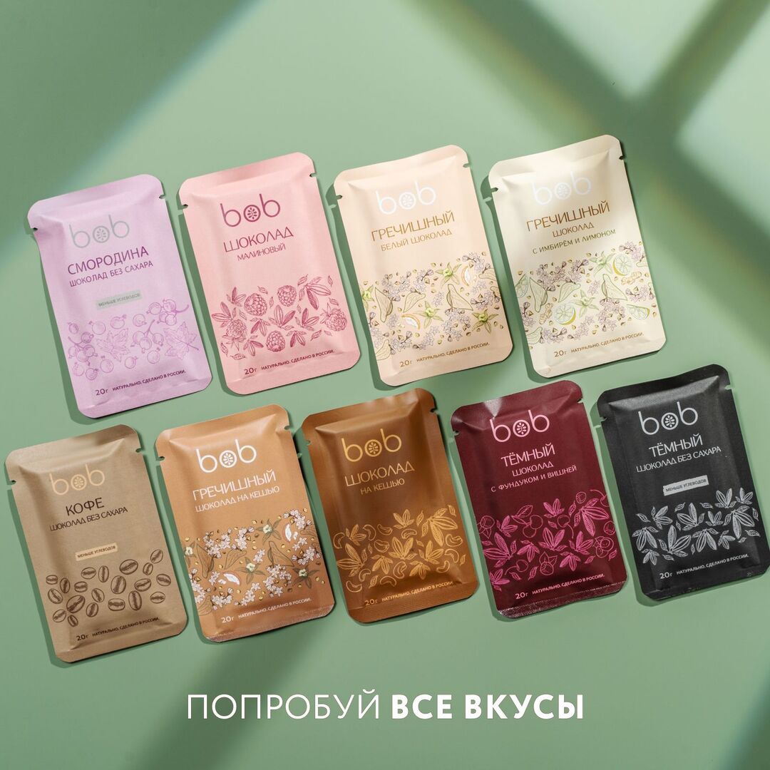 Шоколад натуральные ингредиенты "Тёмный" с фундуком и вишней 20г набор из 20 шт, полезный шоколад, bob, изображение 5