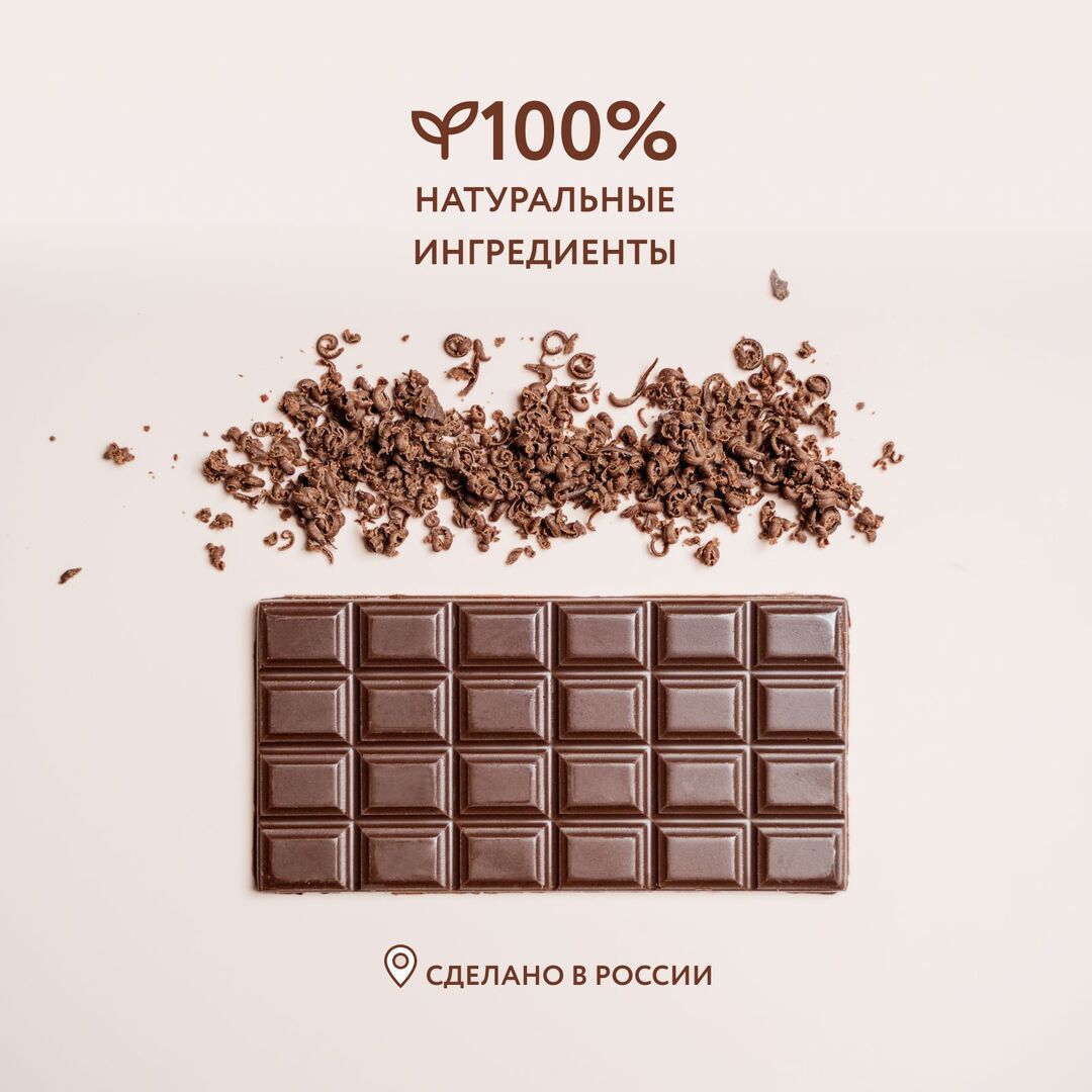 Натуральный шоколад плитка полезный bob "Низкоуглеводный" 20г большой подарочный набор из 20 плиток, изображение 4