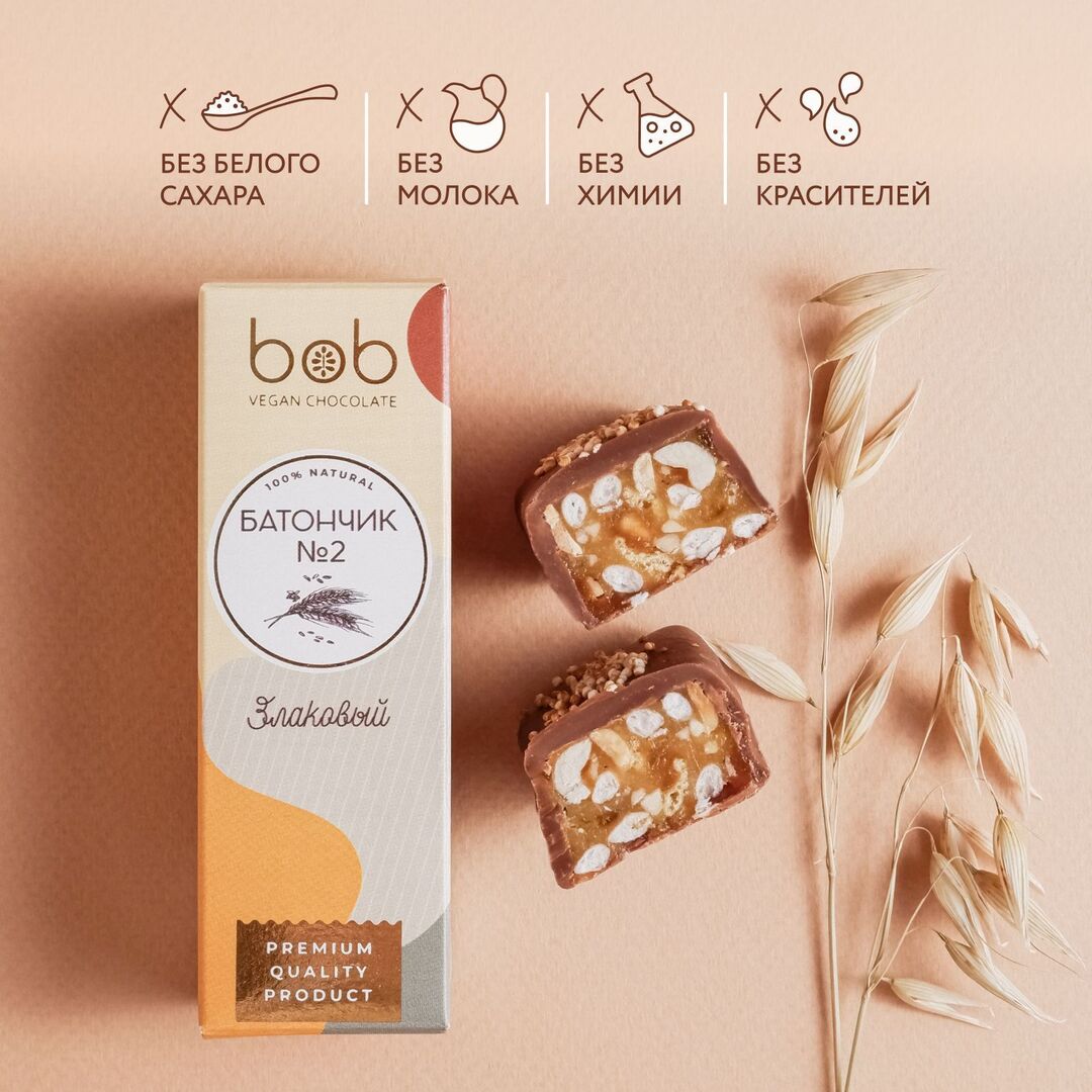 Натуральный шоколадный батончик полезный без рафинированного сахара "Злаковый" набор из 12 штук bob, изображение 4