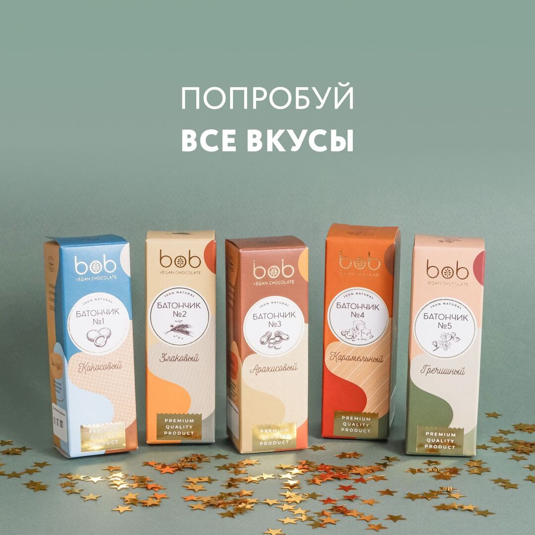 Натуральный шоколадный батончик полезный без рафинированного сахара "Злаковый" набор из 12 штук bob, изображение 6