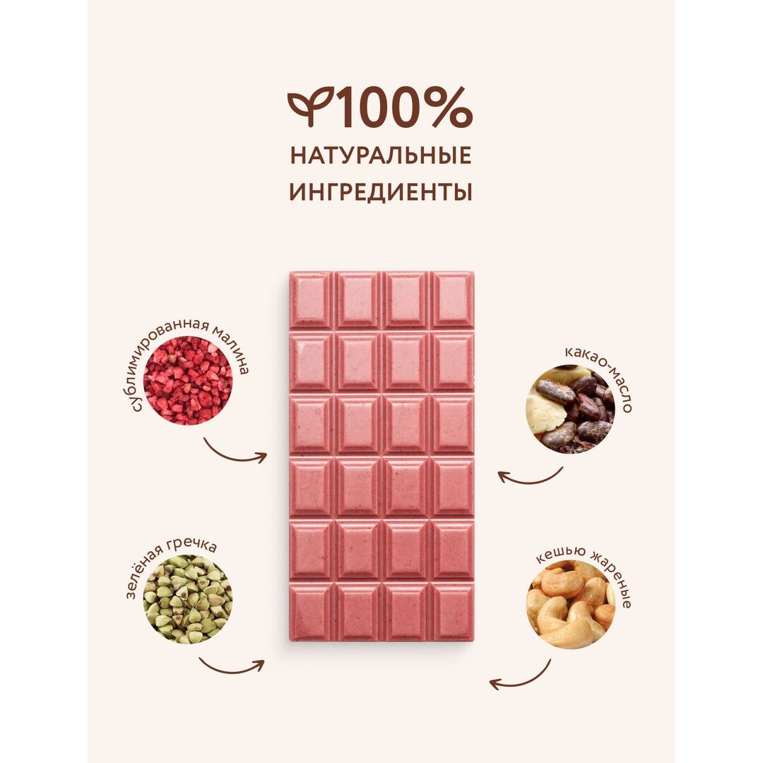 Натуральный шоколад bob "Ассорти 5 вкусов" большой набор из 20 плиток, изображение 3