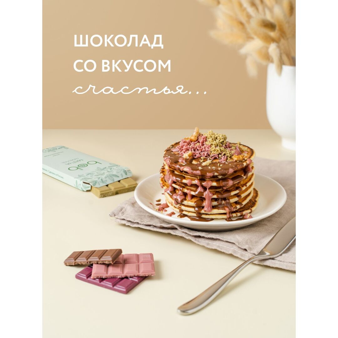 Натуральный шоколад bob "Ассорти 5 вкусов" большой набор из 20 плиток, изображение 5