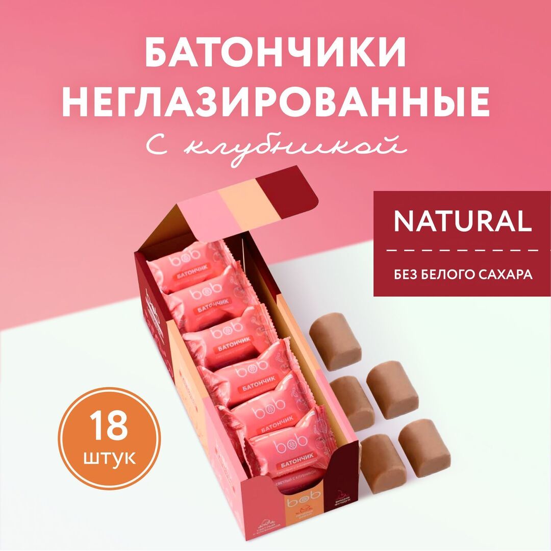 Батончик Светлый с клубникой набор из 18 шт
