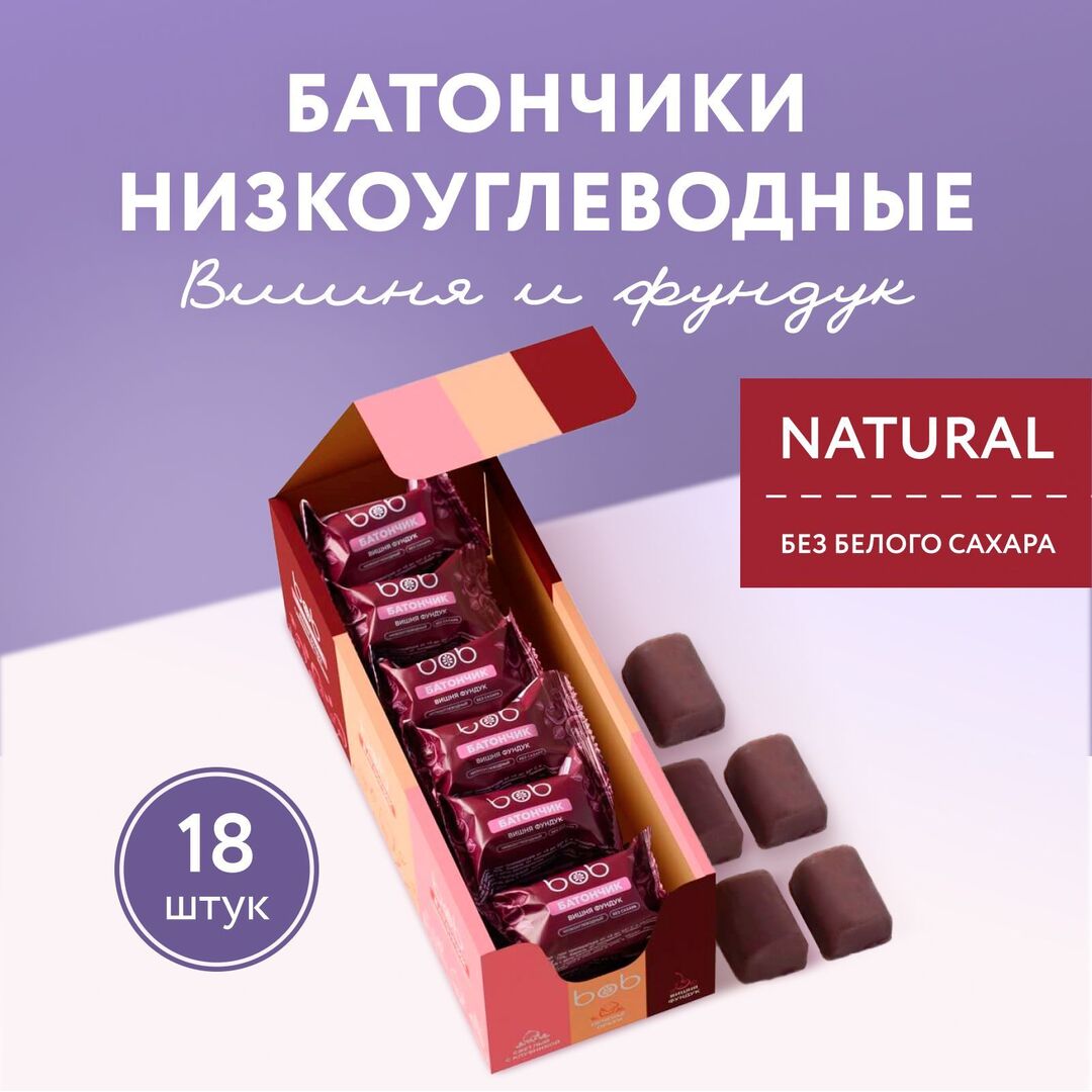 Низкоуглеводный батончик Вишня и фундук набор из 18 шт