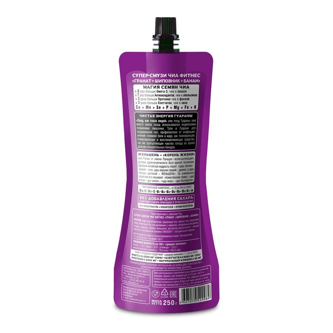 Супер-смузи 28SEEDS, смузи без сахара Чиа ФИТНЕС Гранат + Шиповник + Банан, изображение 4