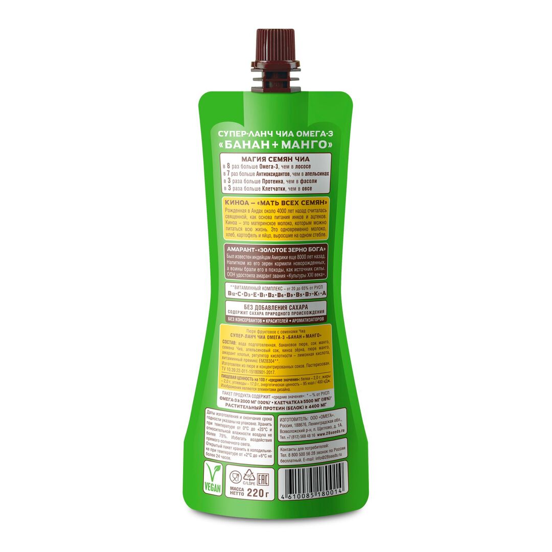 Супер-ланч 28SEEDS, смузи без сахара Чиа ОМЕГА-3 Банан + Манго, изображение 5