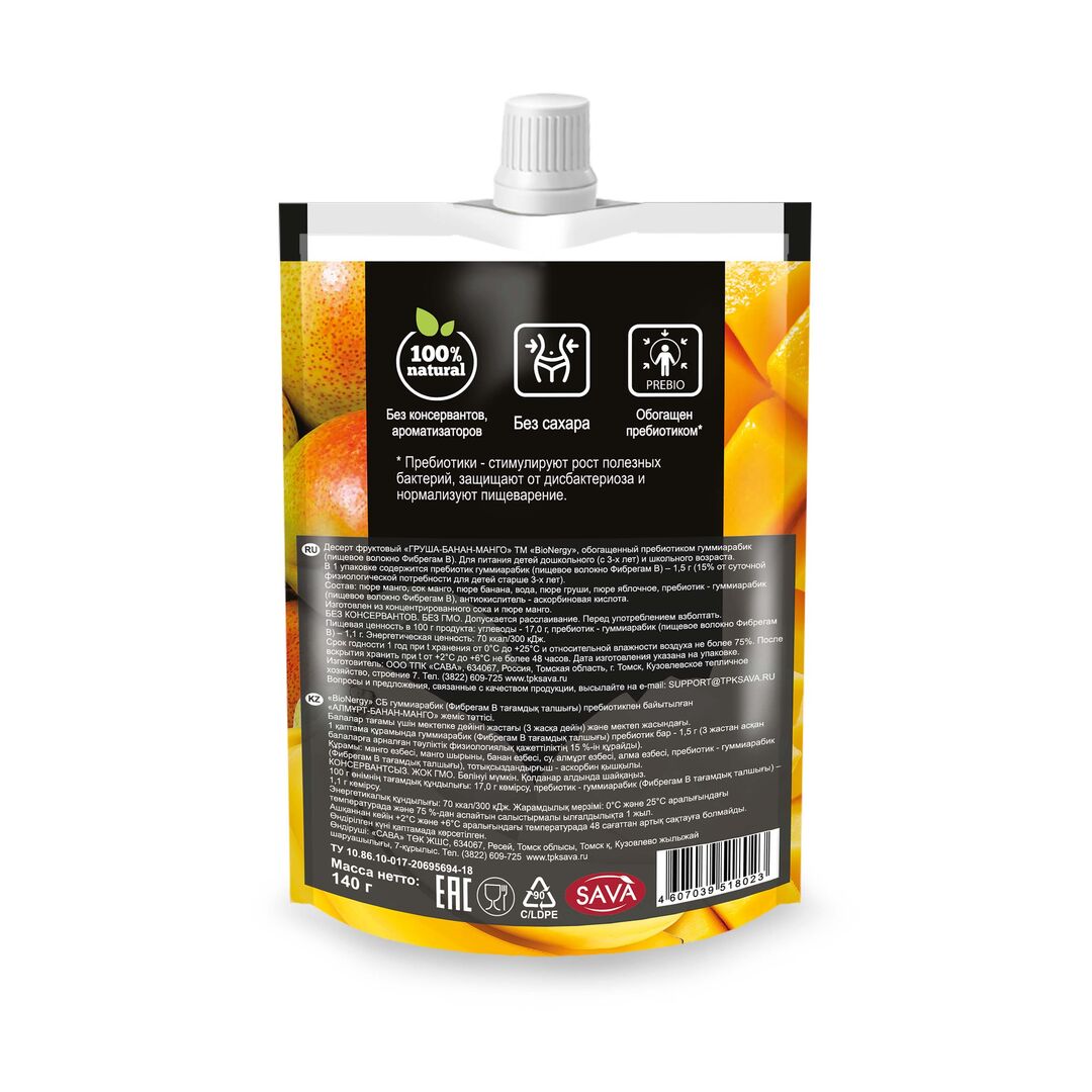 Смузи, фруктовое пюре BioNergy Фруктовый микс, Груша/Банан/Манго, изображение 3