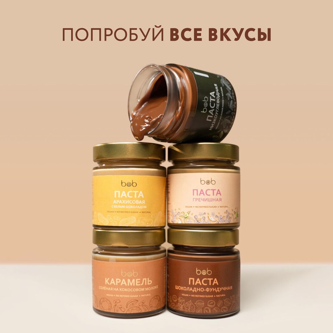 Сладкий подарок Ассорти большой bob, изображение 9