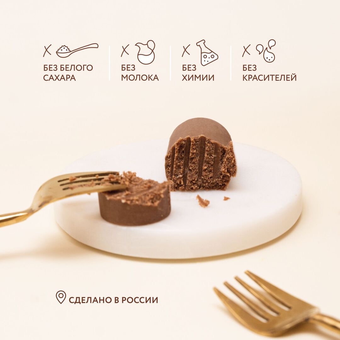 Низкоуглеводный натуральный батончик bob полезный без сахара шоколадный ореховый для кето - диеты 12 штук, изображение 3