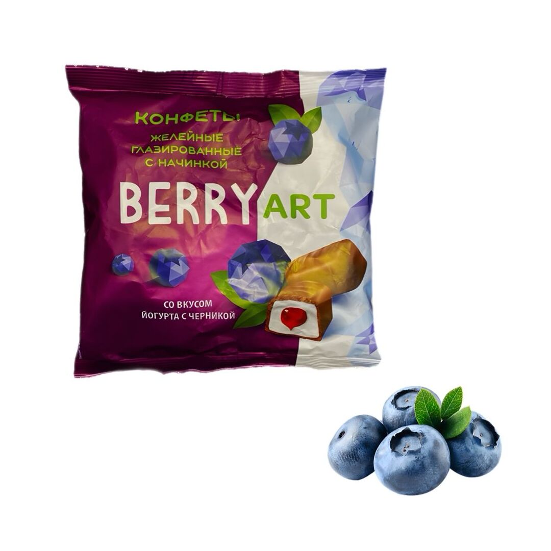 Конфеты желейные глазированные "BerryArt" со вкусом йогурта и черники (упаковка 0,5 кг)