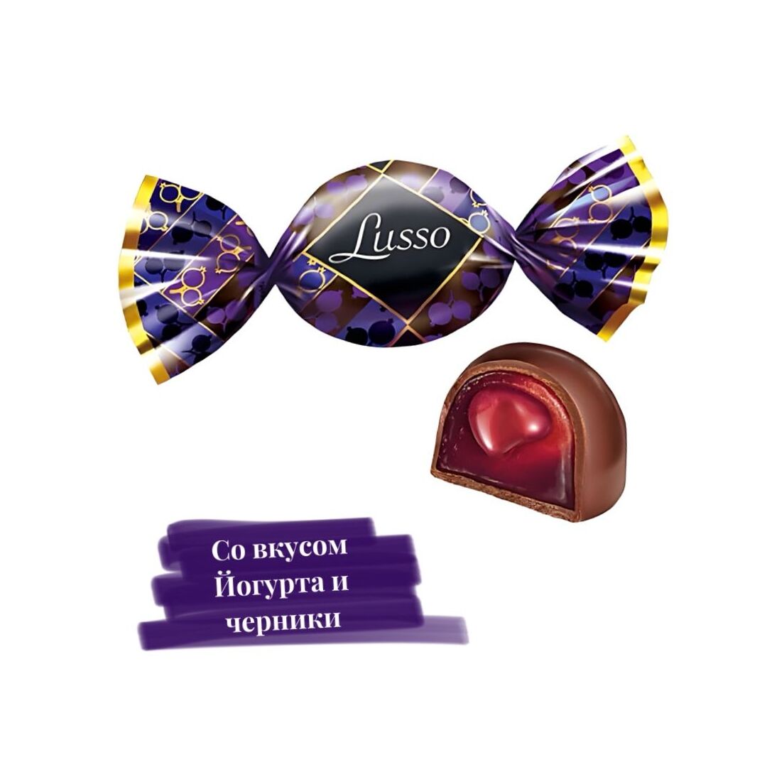 Конфеты глазированные желейные"Lusso" со вкусом чёрной смородины (упаковка 0,5 кг)
