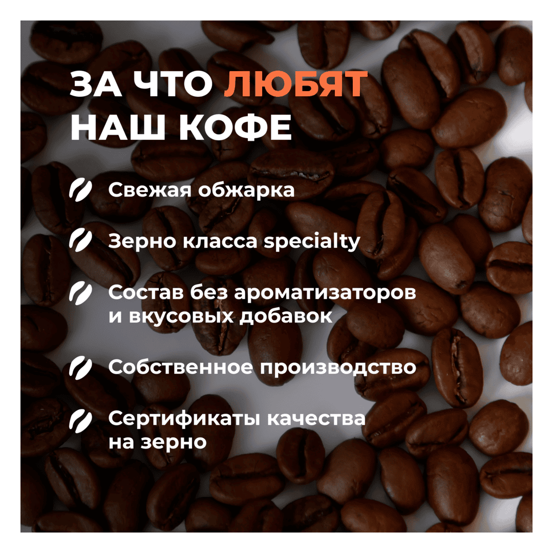 Кофе в зёрнах: Бразилия МАРА БЛЮ (1 кг), Вес товара: 1кг, изображение 5