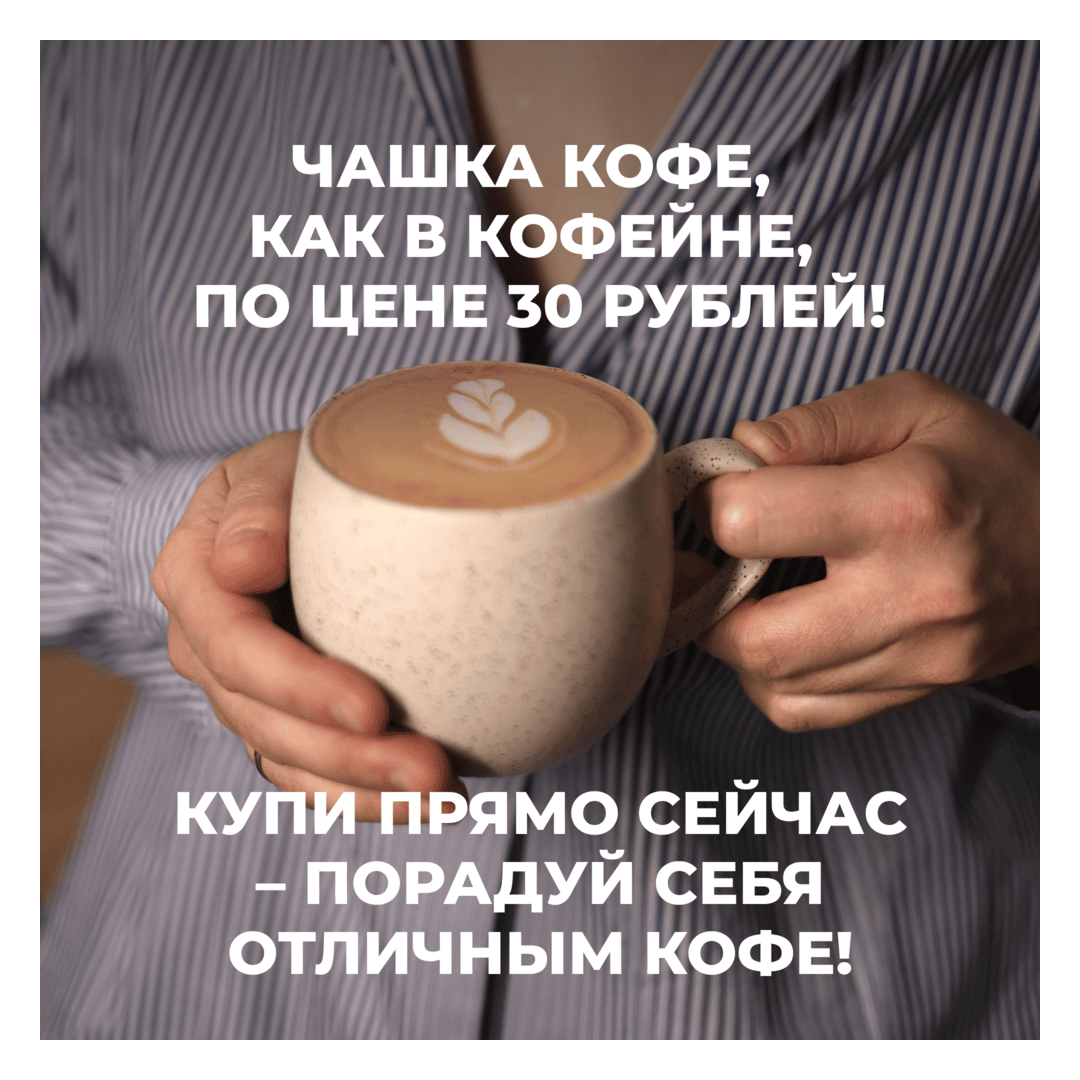 Кофе в зёрнах: Бразилия МАРА БЛЮ (1 кг), Вес товара: 1кг, изображение 6