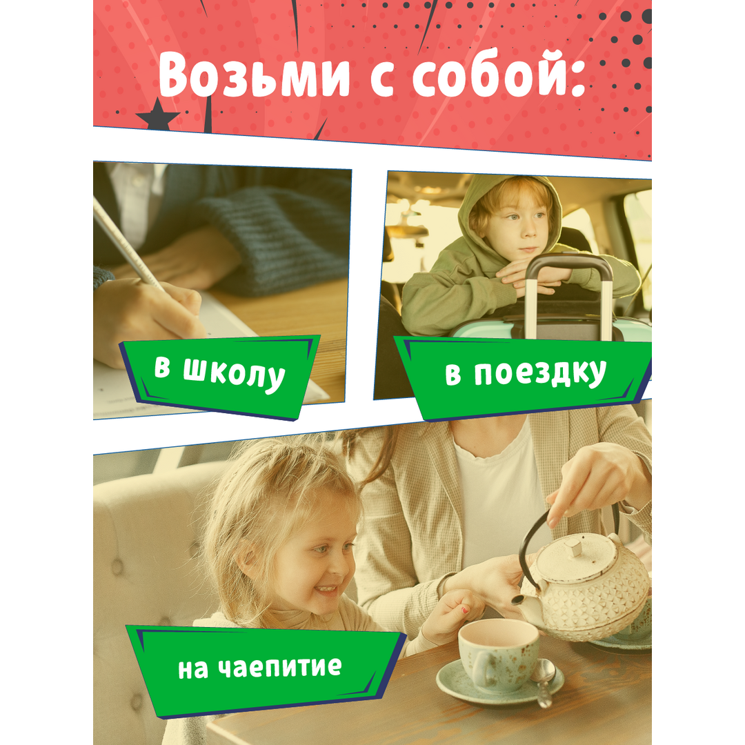 Батончик злаковый EGO KIDS Барбоскины "Клубничный десерт" 21 шт по 25 гр / для детей, изображение 4