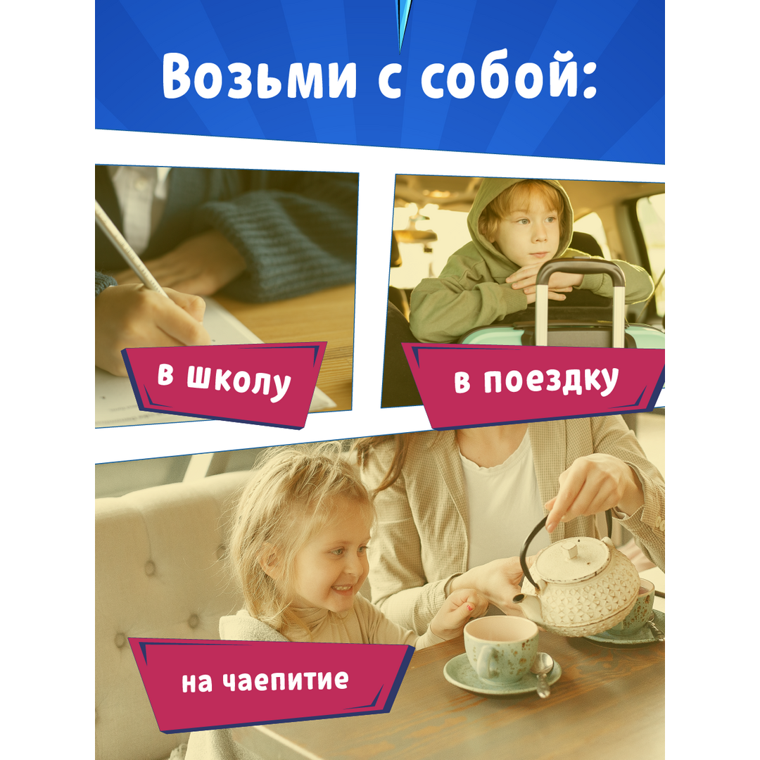 Батончик злаковый EGO KIDS Барбоскины "Сливочный пломбир" 21 шт по 25 гр, изображение 3