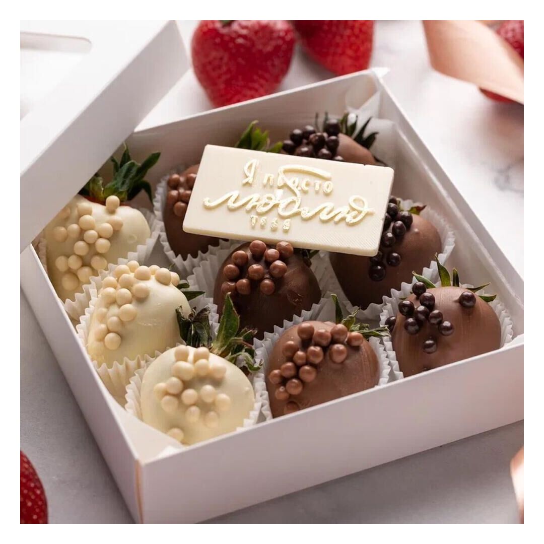 Клубника в шоколаде mini «Три шоколада» (9-12 ягод), изображение 4