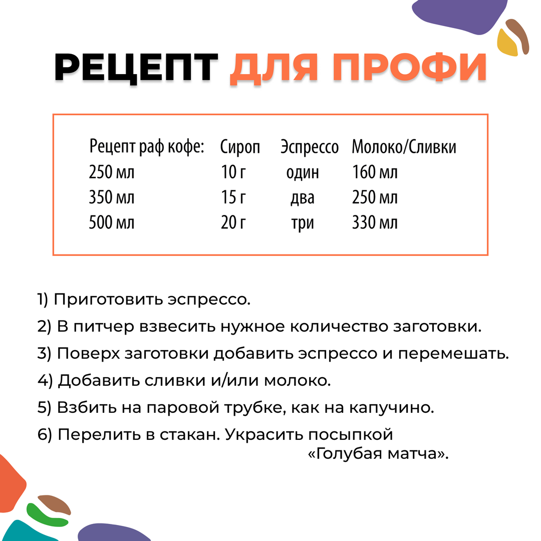 Сухой сироп со вкусом жасмина для приготовления напитков и добавления в выпечку и десерты (1 кг), Вес товара: 1кг, изображение 4