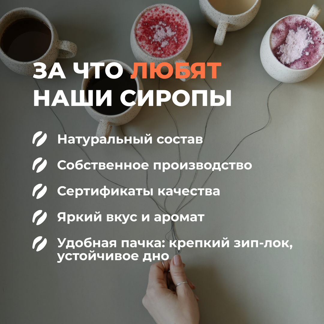 Сухой сироп со вкусом ванили для приготовления напитков и добавления в выпечку и десерты (500 гр), Вес товара: 500г, изображение 5