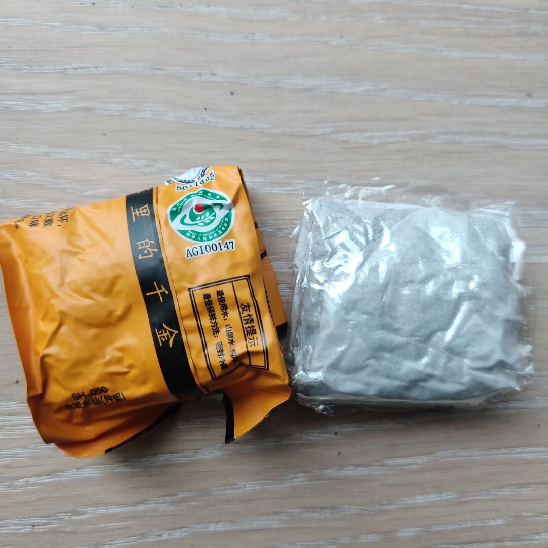 Шуй Сян Чжанпин. Весна 2023 г., Вес товара: 50г, изображение 3