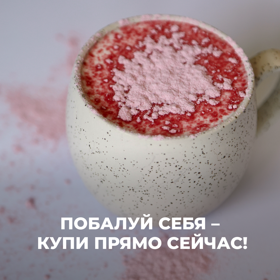 Сухой сироп с цветочным ароматом для приготовления напитков и добавления в выпечку и десерты (500 гр), Вес товара: 500г, изображение 6