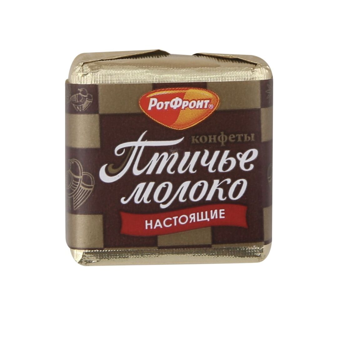 Конфеты Птичье молоко Рот Фронт 500гр, изображение 2