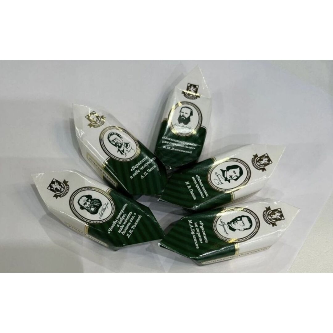 Конфеты ручной работы Трюфель "Писатели России" Пурпур Санкт Петербург, изображение 3