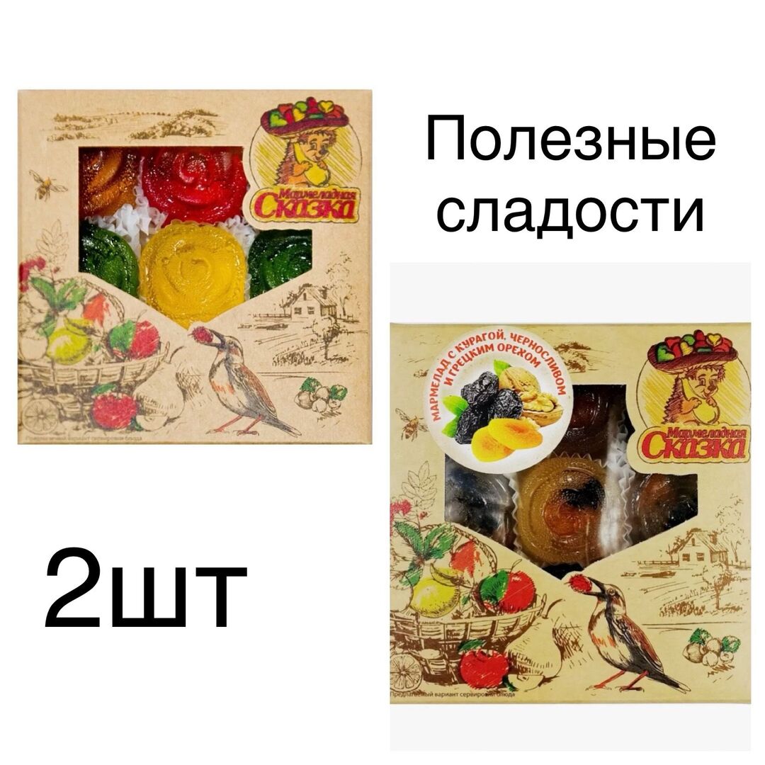 Натуральный мармелад Мармеладная сказка
