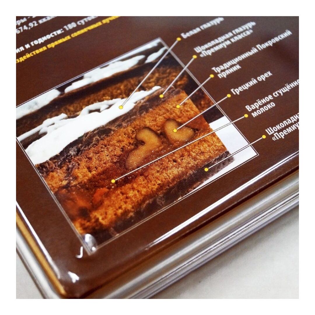 Подарочный Покровский пряник Христос воскресе с Пасхой в прозрачной пластиковой упаковке 140 гр, изображение 2