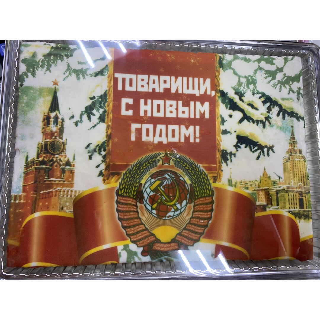 Покровский пряник сувенирный в ассортименте "С Новым годом" с вареным сгущенным молоком и грецким орехом 600 гр ( пластиковая упаковка), изображение 2