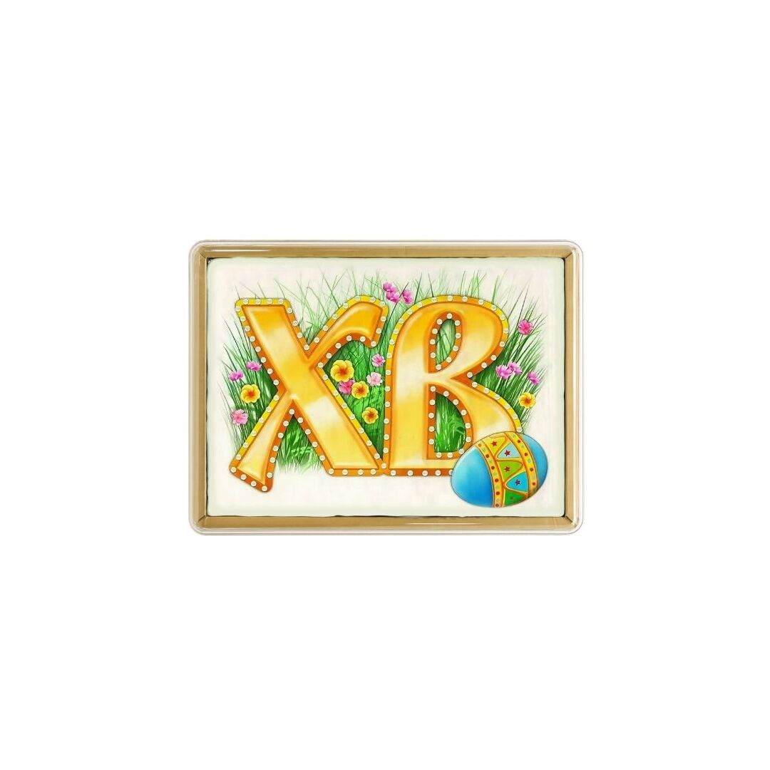 Покровский пряник сувенирный в ассортименте "Со светлым праздником пасхи " с вареным сгущенным молоком и грецким орехом 600 гр ( пластиковая упаковка), изображение 3