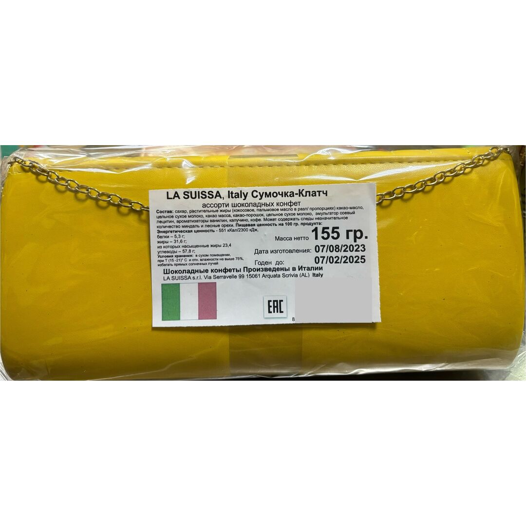 Подарочный набор Клатч с Итальянскими конфетами La Suissa . Италия, изображение 2
