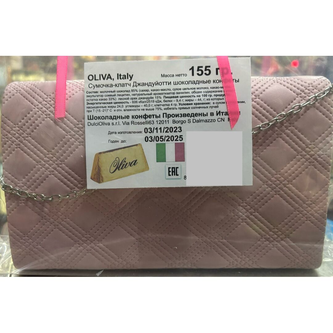 Подарочный набор Клатч с Итальянскими конфетами . Италия, изображение 2