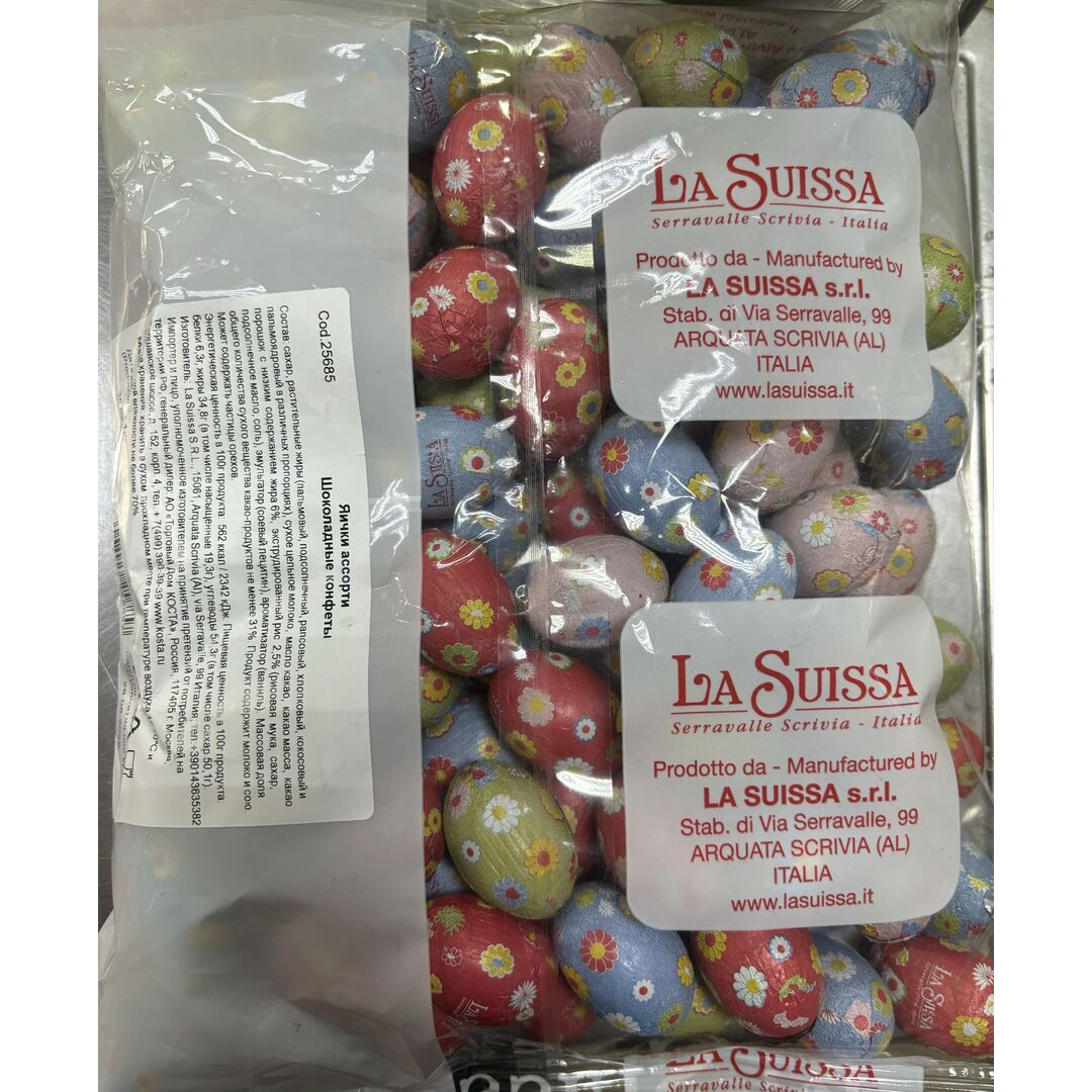 Шоколадные конфеты La Suissa Яички ассорти ,Италия, 1кг, изображение 2
