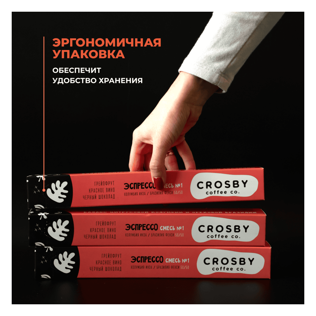 Капсулы Кения БАКУАЕ, изображение 3