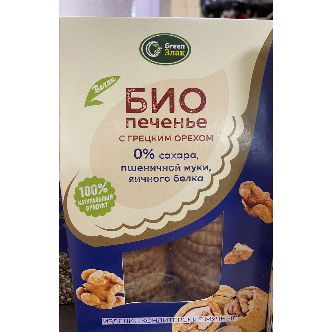 Набор Био печенье Био Green Злак с семенами чиа/грецкий орех/кунжут 3шт по 150гр, изображение 3