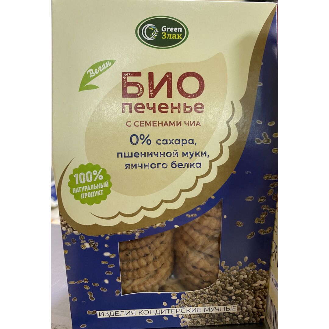Набор Био печенье Био Green Злак с семенами чиа/грецкий орех/кунжут 3шт по 150гр, изображение 2
