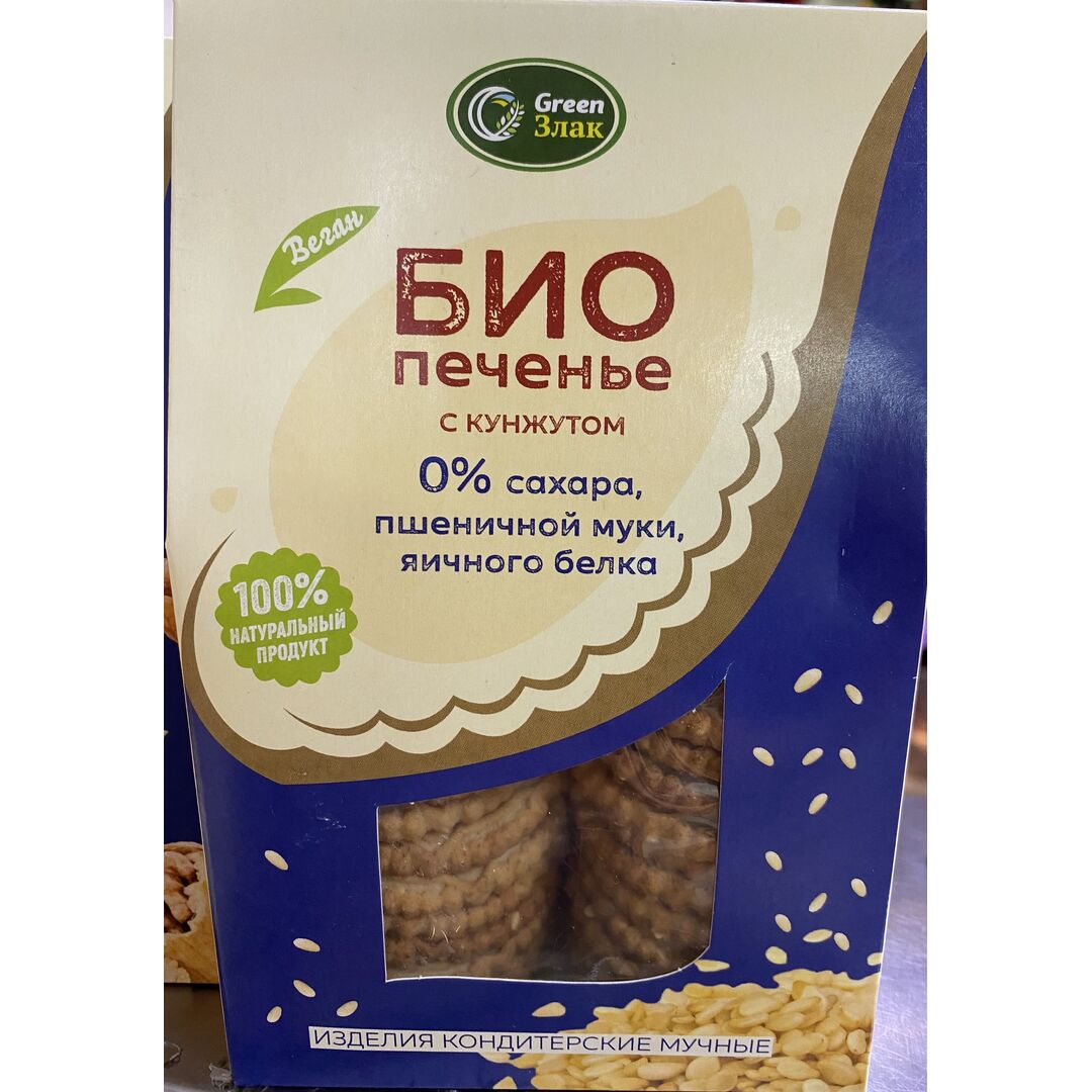 Набор Био печенье Био Green Злак с семенами чиа/грецкий орех/кунжут 3шт по 150гр, изображение 4