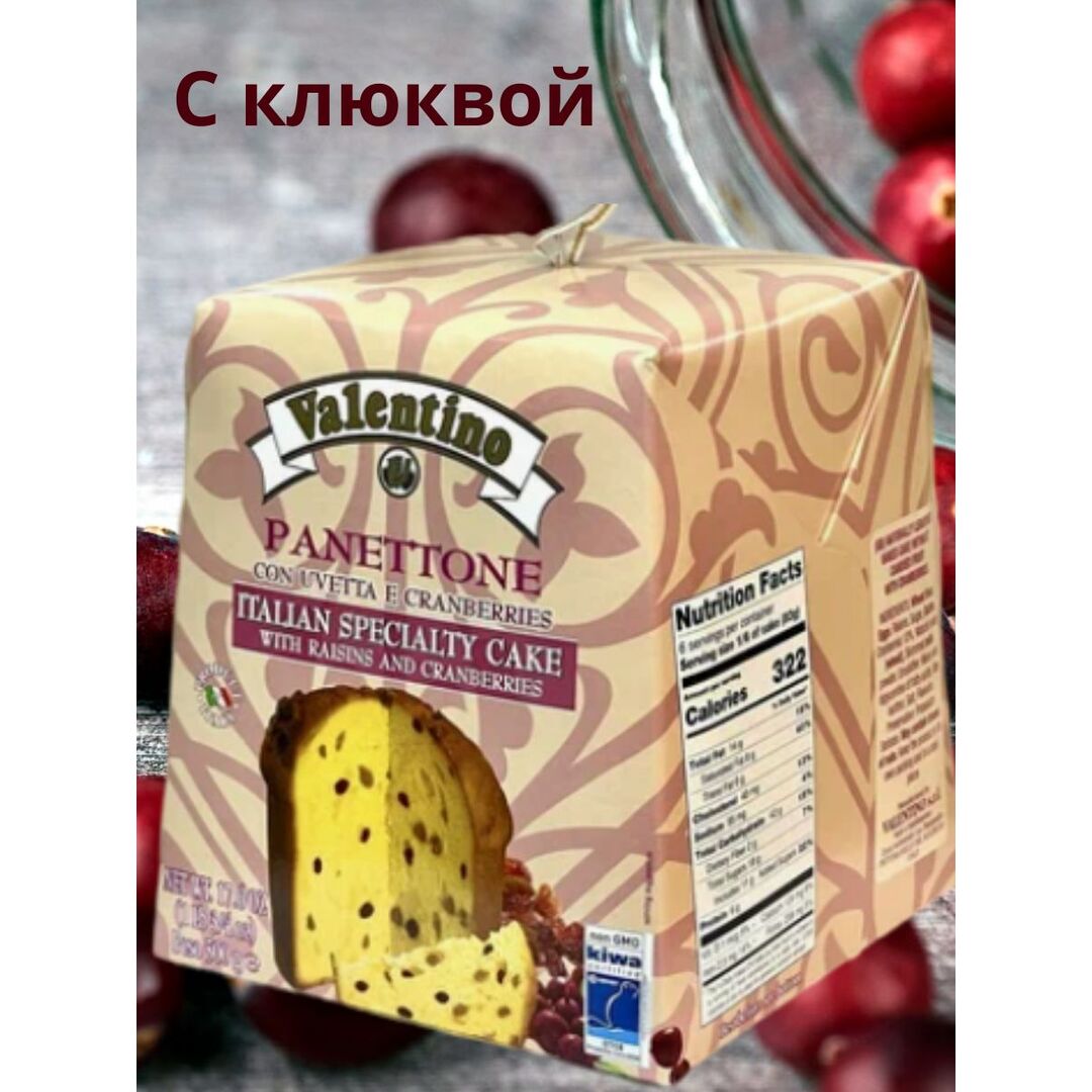 Панеттоне (кулич) с изюмом и клюквой Valentino Италия 500гр, изображение 2