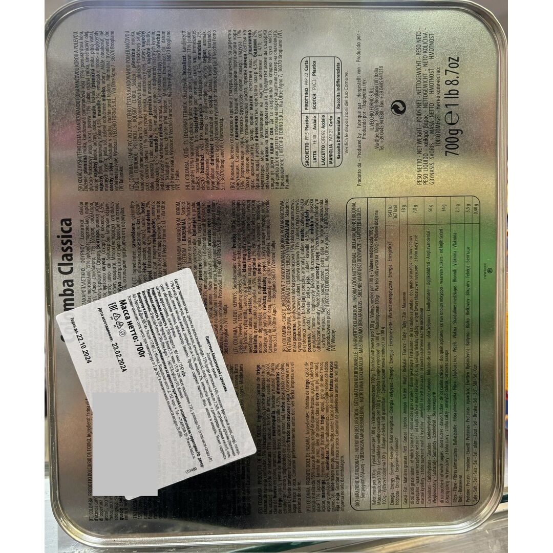 Кекс Панеттоне классический цукатами, 700г, Италия Happy Spring, изображение 3