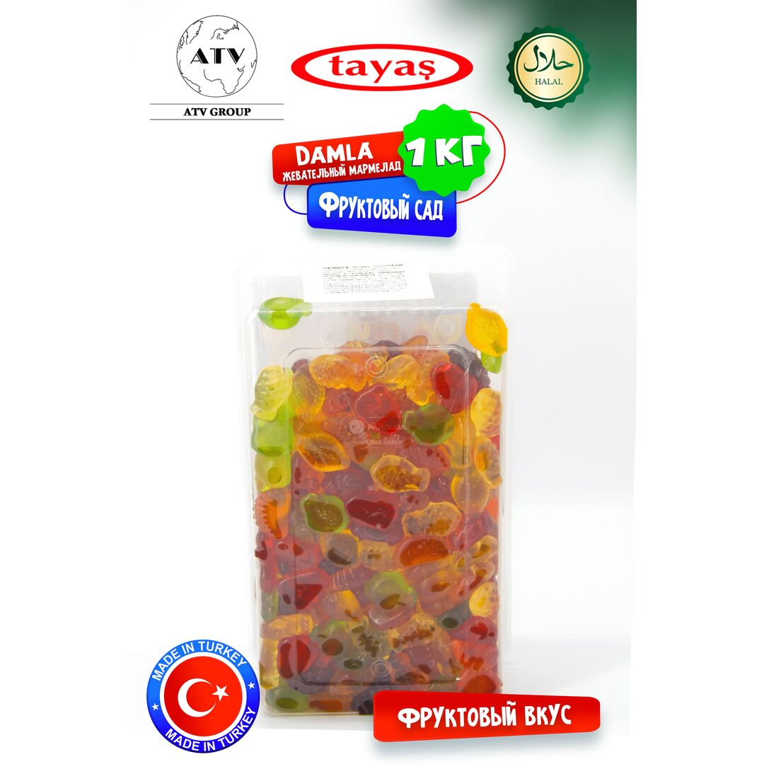 Жевательный мармелад DAMLA TAYAS, Фруктовый Сад, контейнер, 1кг желейный, изображение 8