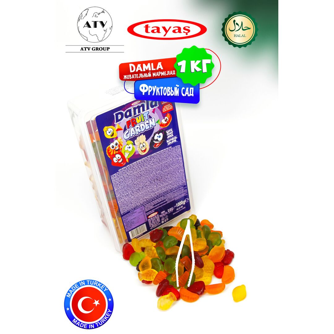 Жевательный мармелад DAMLA TAYAS, Фруктовый Сад, контейнер, 1кг желейный, изображение 2